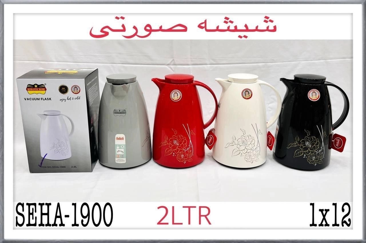 در 4 رنگ موجوده