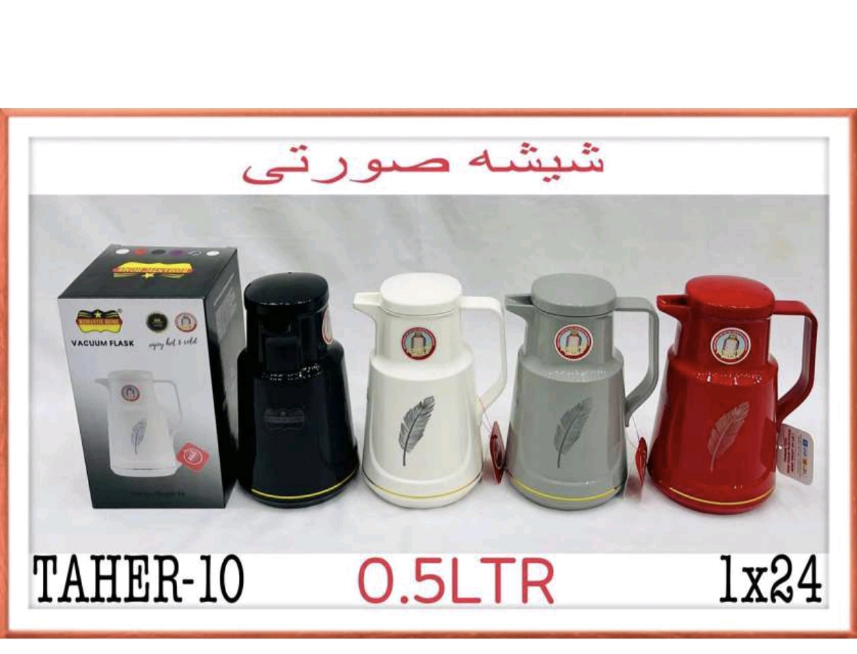 فلاسک نیم لیتری طاهر درجه یک شیشه صورتی