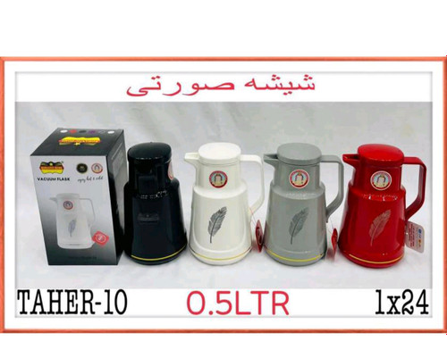 فلاسک نیم لیتری طاهر درجه یک شیشه صورتی