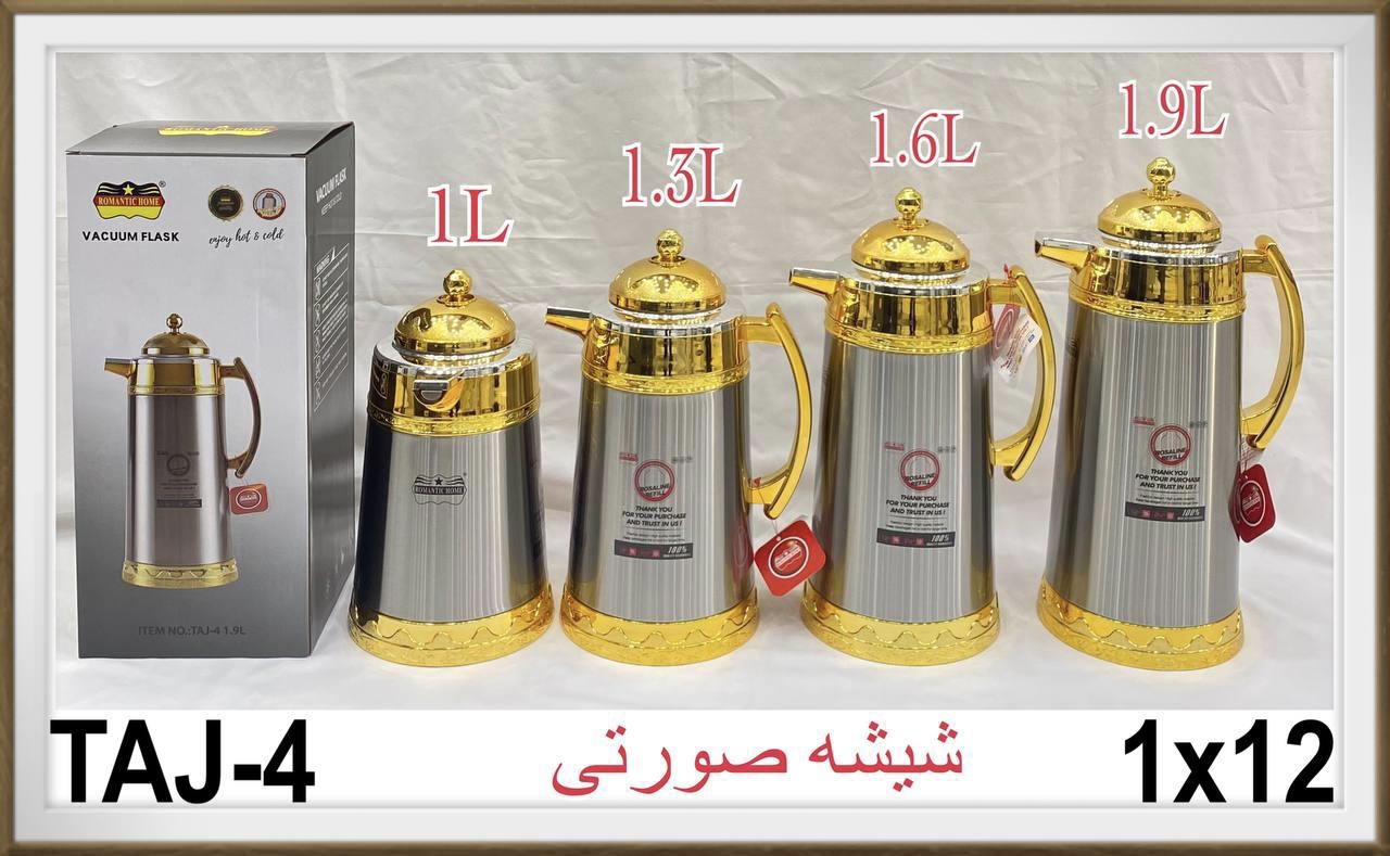 فلاسک تاج 4 سایز موجود