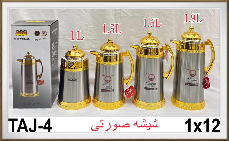 فلاسک تاج 4 سایز موجود