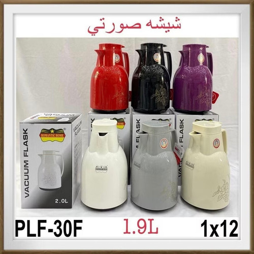 فلاسک رومانتیک درجه 1 شیشه صورتی