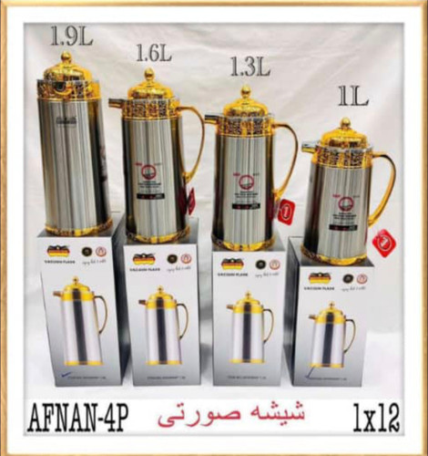 فلاسک 4 سایز موجوده هر سایز 1/250